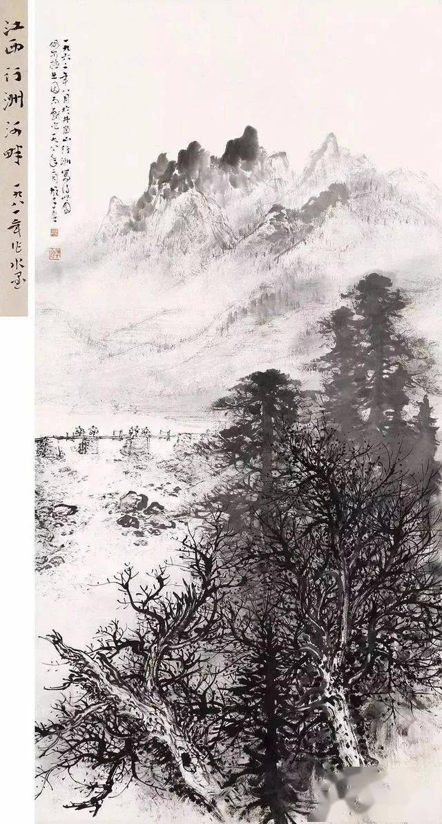 黎雄才松树图50幅_山水画