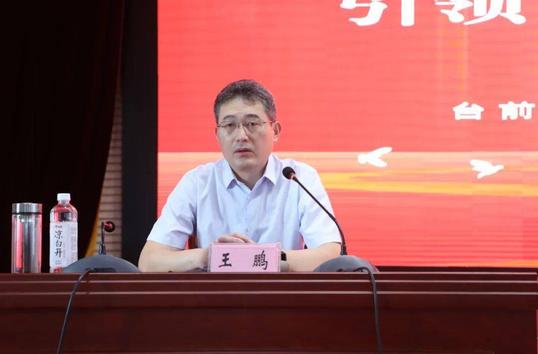 学习赋能,引领未来——台前县2022年暑期教师培训开班_教育_成长_建设