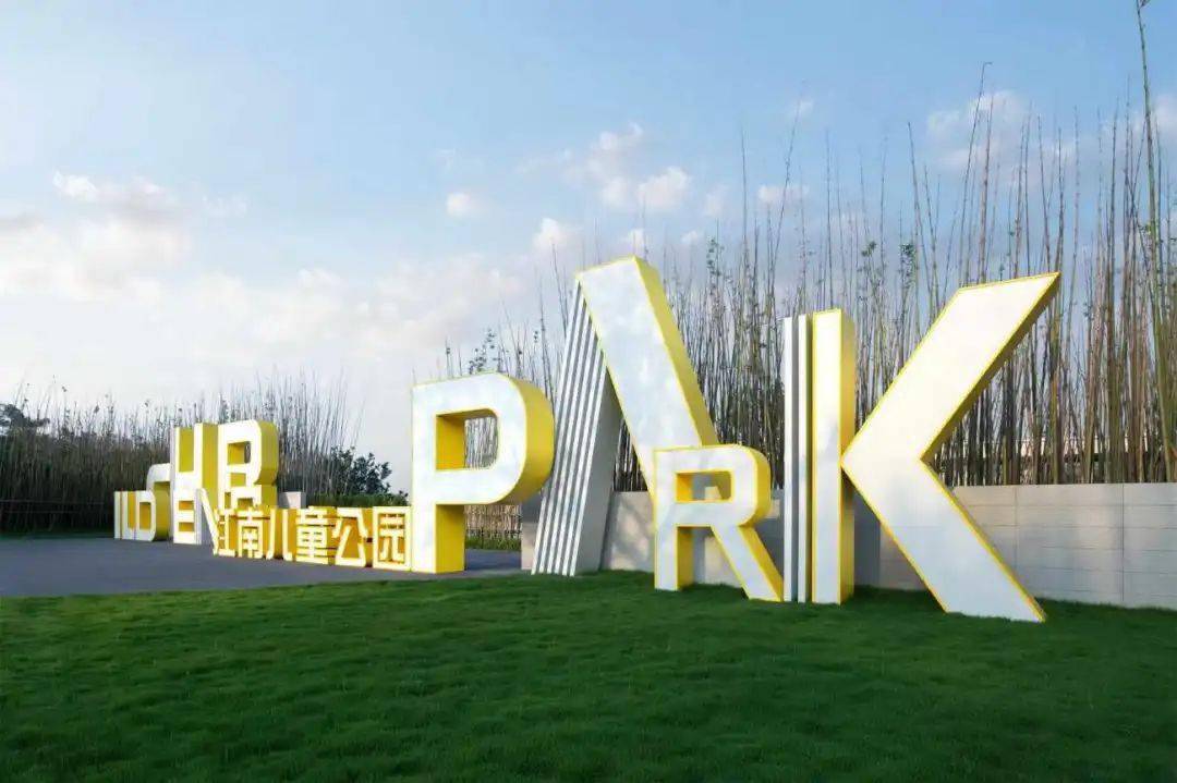 景观标识系统以细节动人心