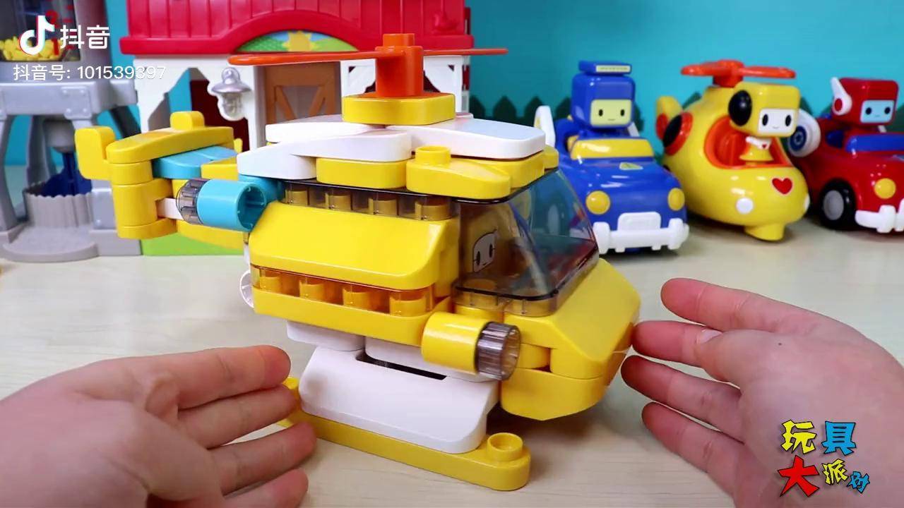 百变布鲁可积木玩具之可可的直升飞机积木玩具
