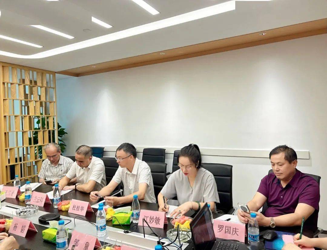 商会上海市江西商会召开片区委员会分会负责人会议