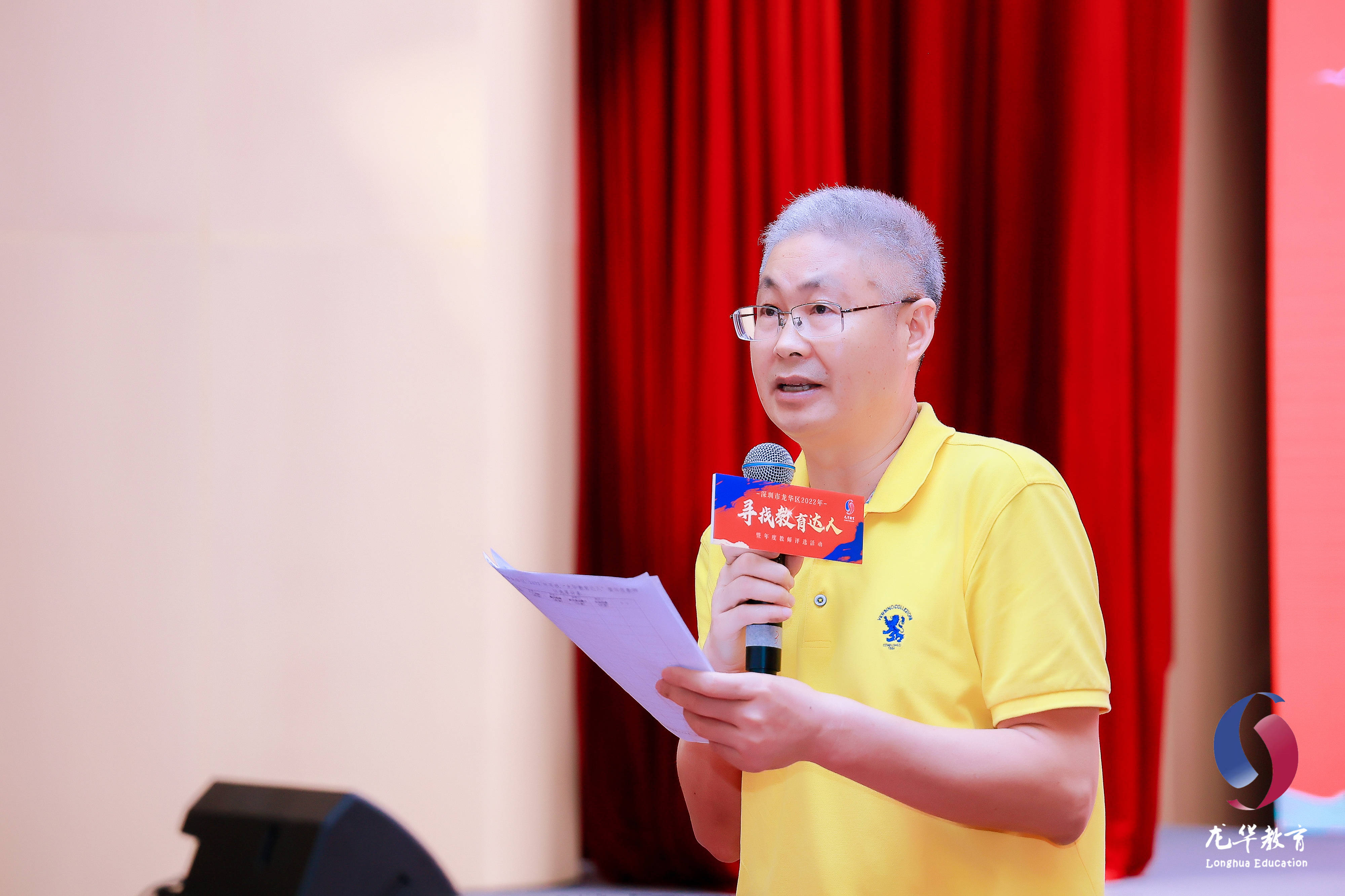 是她!“育心达人”刘米竹将代表龙华区参评“深圳市年度教师”_教育_红山_教学