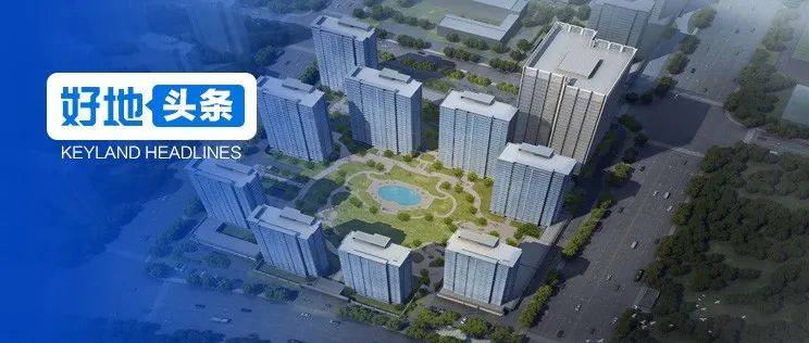 滨江集团余杭北部新城项目公示,规划9幢高层住宅和1幢办公楼_地块_服务_投资