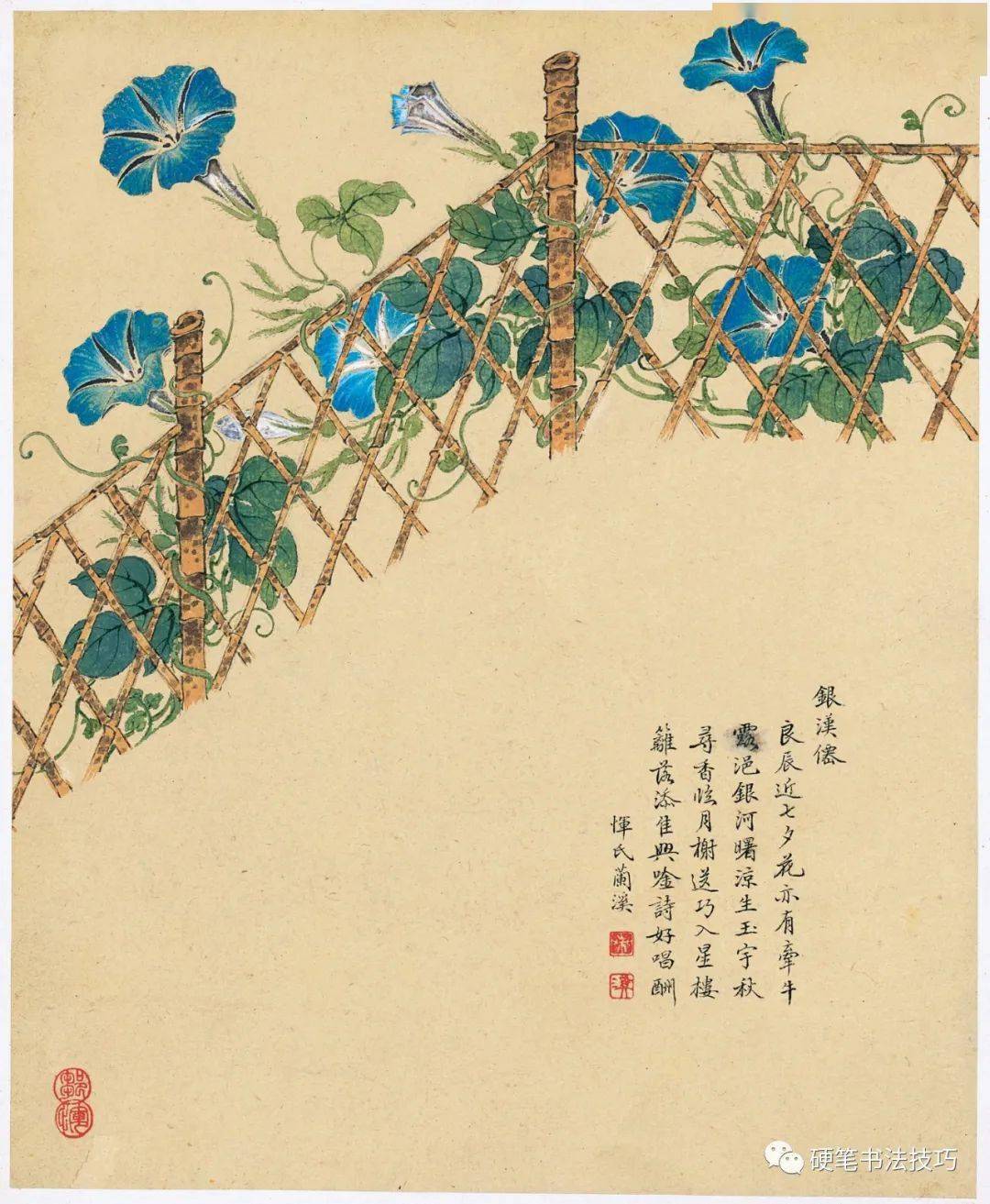 一桂  花卉圖 邹一桂《花卉八开图》_竹子_桃花_字原