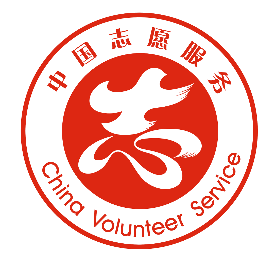 志愿服务小卡片中国志愿服务标识