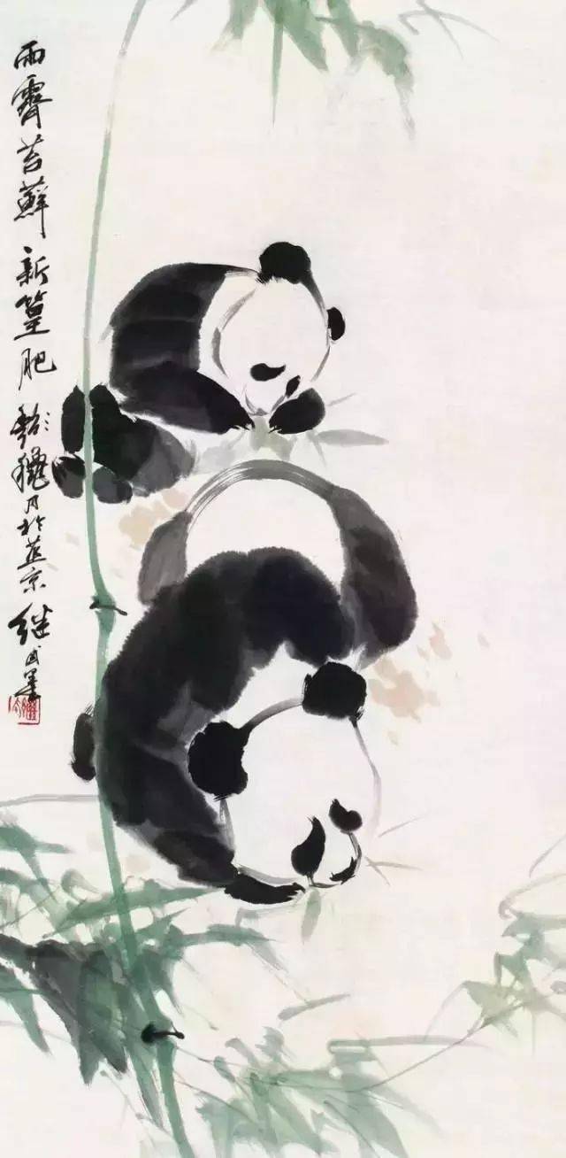 大师笔下的国宝熊猫