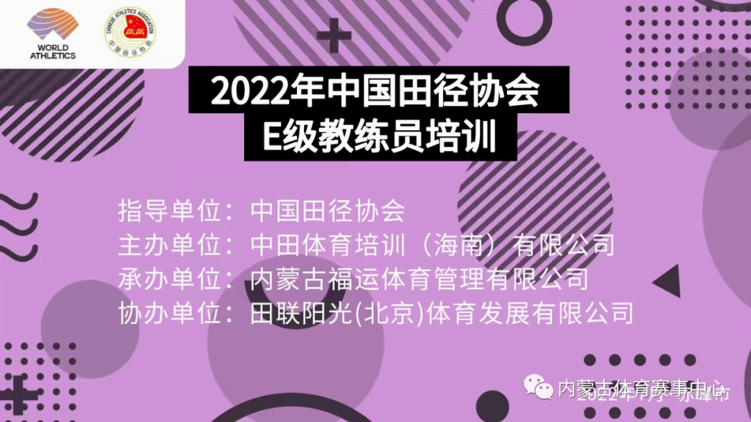 小学六年级体育教案设计_六年级上册体育教案表格式_小学六年级体育上表格式教案