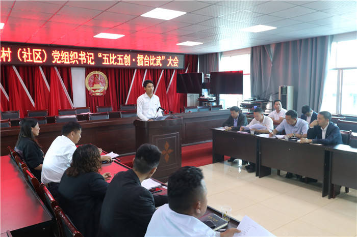 威宁炉山镇擂台比武晒实绩创先争优激活力