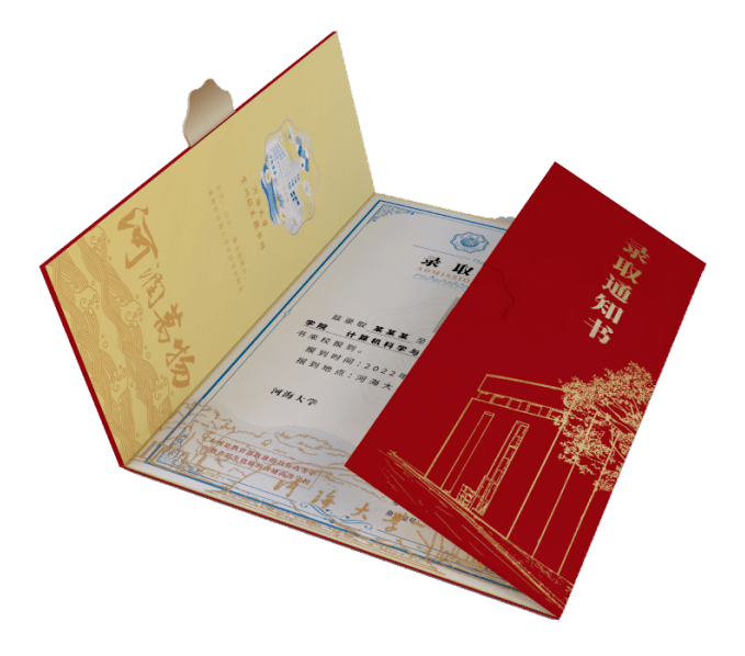 陆续发出令人心动的河海大学2022年录取通知书来啦