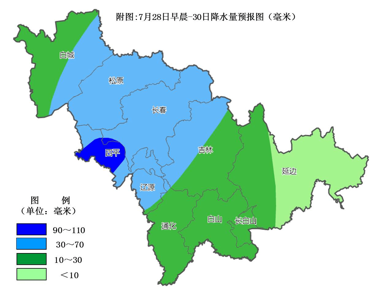 周末出行需谨慎！吉林省发布山洪灾害气象风险蓝色预警