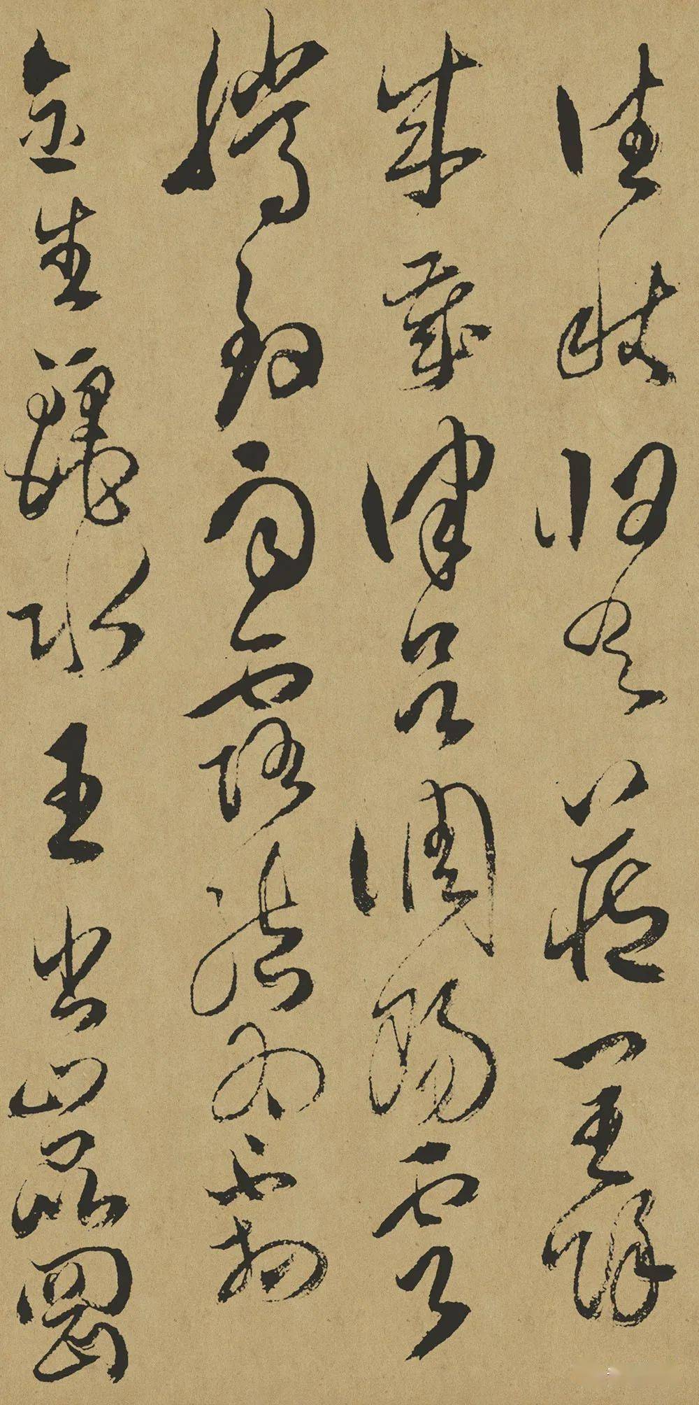 清 傅山 草書千字文 山西省博物館藏_作品_先生_心經