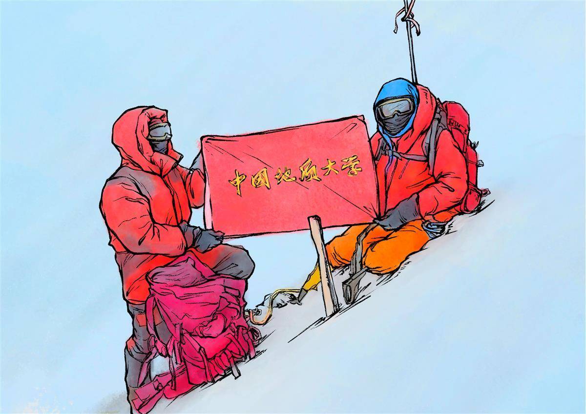 致敬攀登精神地大师生创作系列绘画攀登者