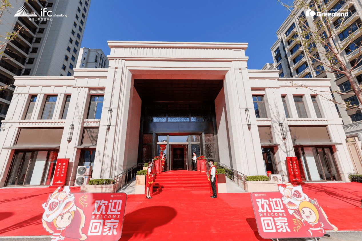 臻美大境·悦启国金|绿地IFC中央公馆B3地块盛大交付,理想生活荣耀兑现_业主_要约_现场图
