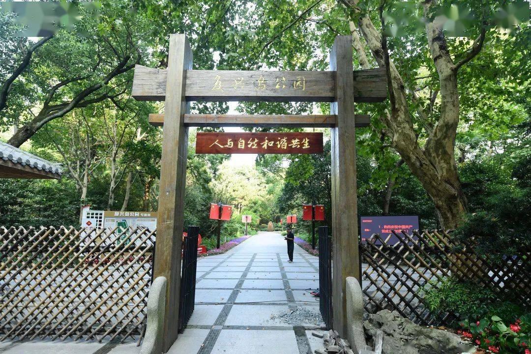 复兴岛公园恢复开放消暑纳凉好去处