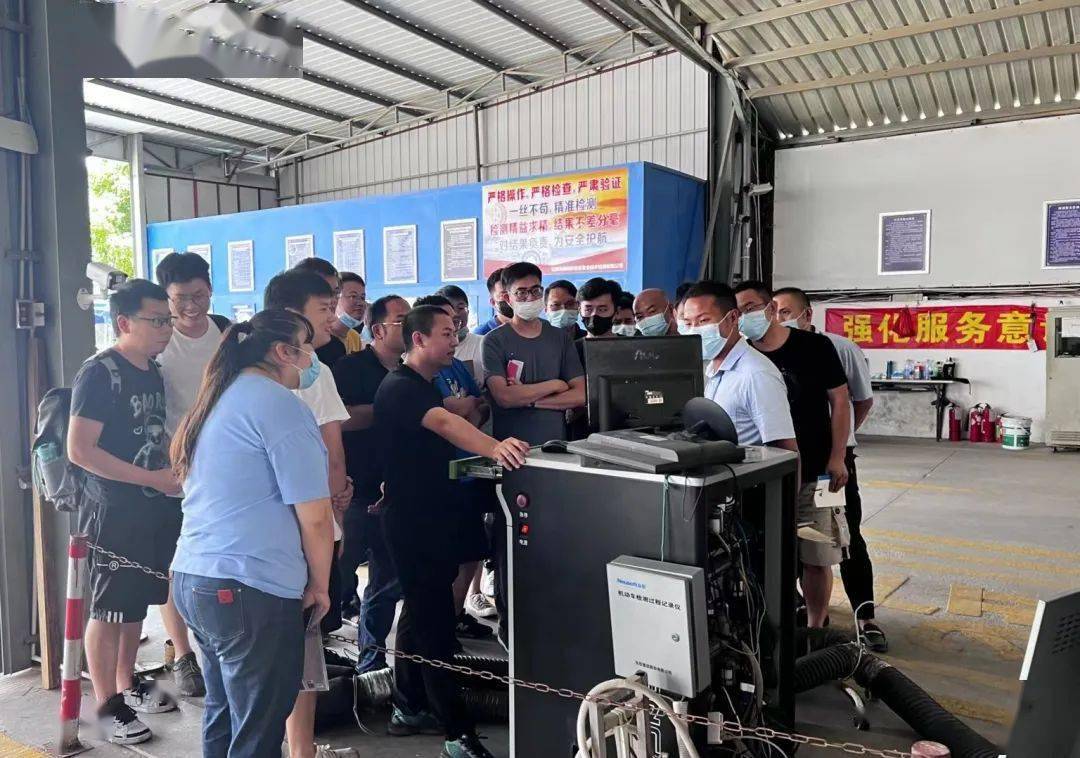 市生态环境局组织开展全市机动车检验机构环保检测授权签字人业务培训