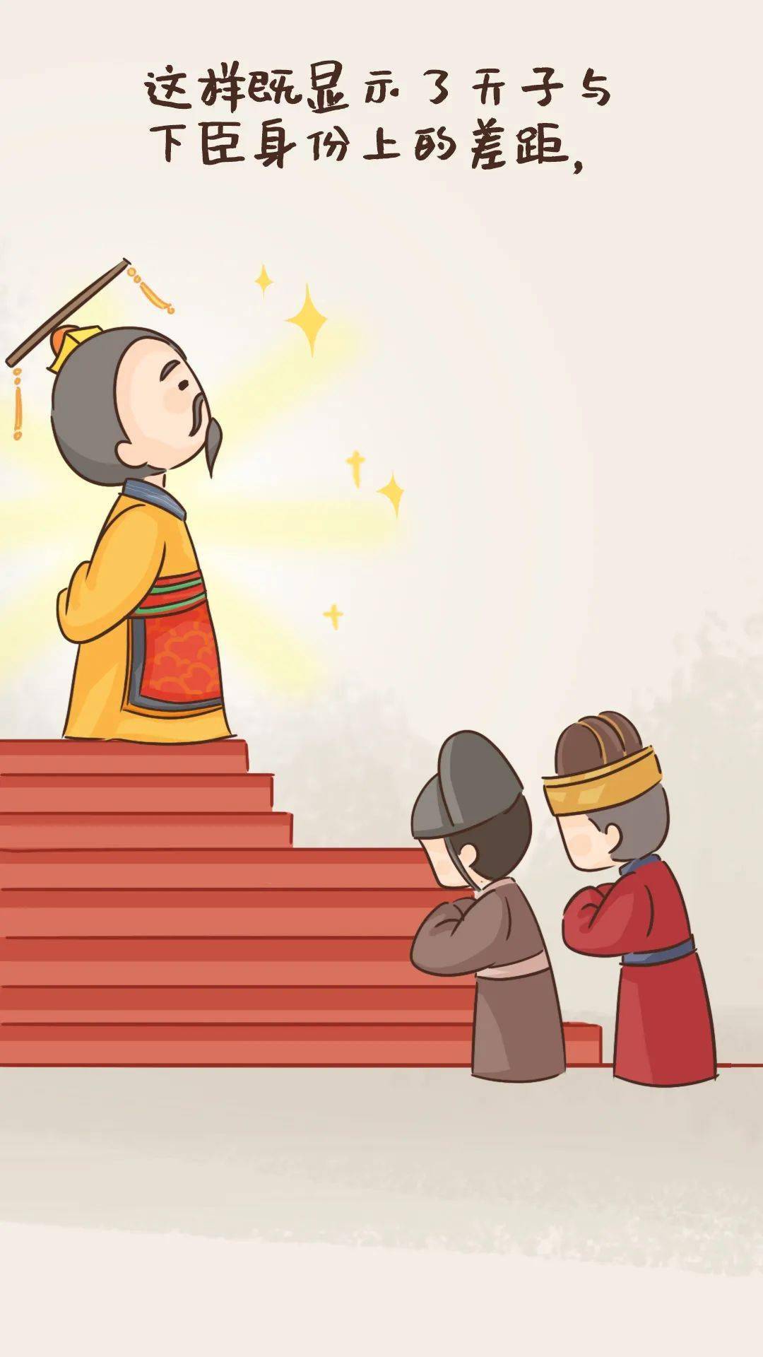 陛下的意思 来自搜狐网
