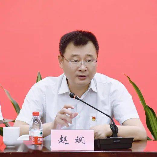 碧溪街道召开"一亮点两问题"述职评议会,并部署下半