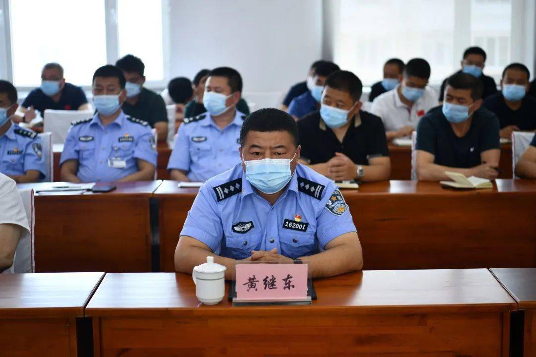 局长黄继东,党委委员,副局长王盛林,各派出所所长参加大海林林业局