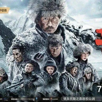 抗日奇侠的传奇故事激荡民族之魂