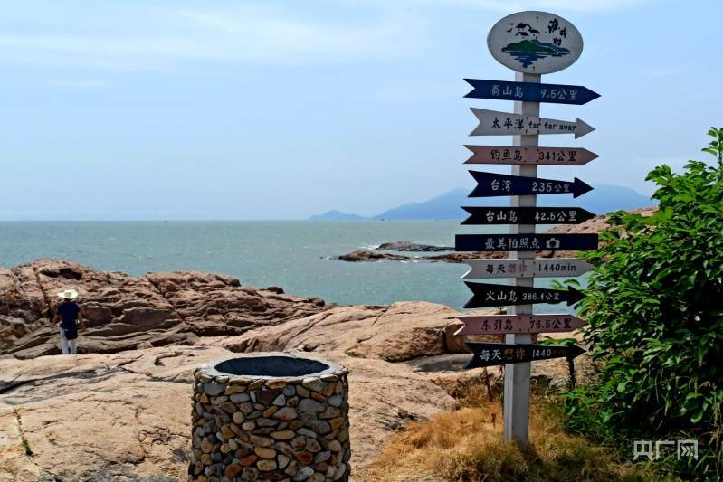 福建福鼎渔井村:渔旅融合 助力乡村振兴_发展_旅游业_晓英