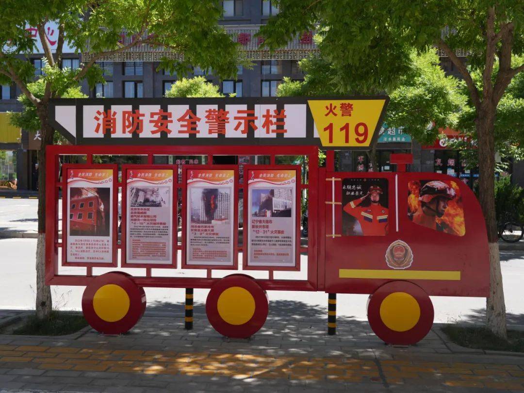 全国文明城市重点领域示范点崆峒消防安全示范街区创建侧记