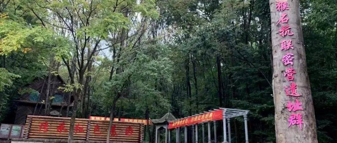 猴石地区抗联密营遗址群革命文物保护工程通过验收_单位_设计_李宏宇