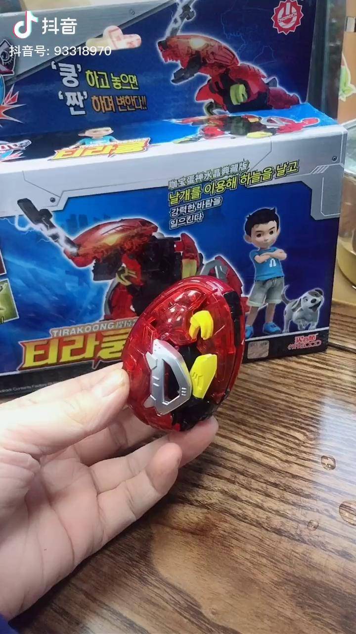 伽宝蛋神 提拉轰 超级耐摔_提拉