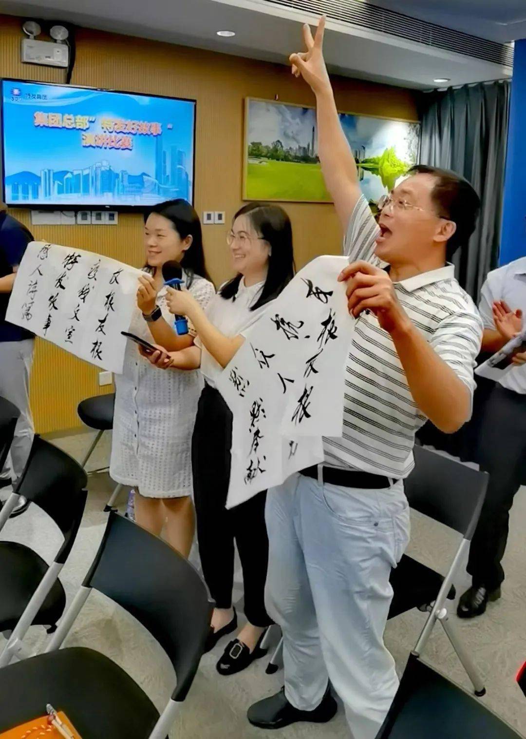 集团人力资源部陈楠办公室黄含党办邓友根凭借精彩演讲分别赢得比赛