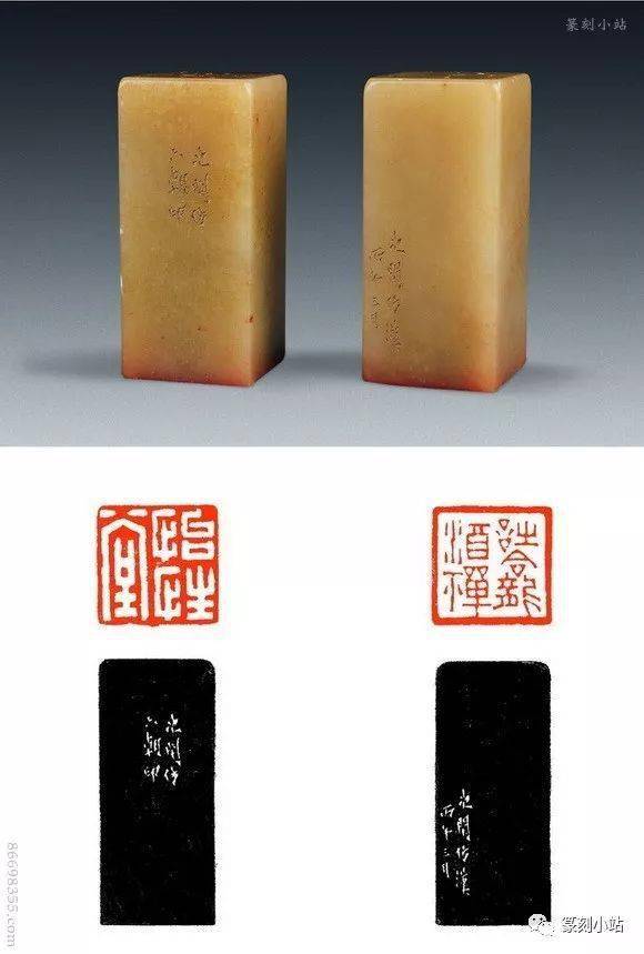 西泠八家印選 篆刻作品集 西泠八家印選 文化遺産オンライン