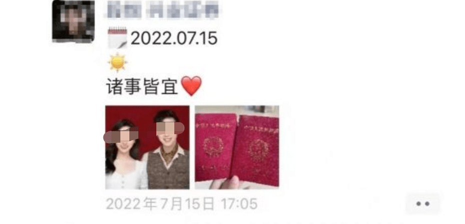 月薪8w+、豪宅千萬起的中金小伙，被老婆“曬”掉了工作？