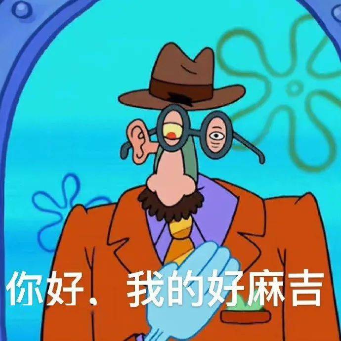 表情包丨我从骨子里透露出来的高冷气质让我得了风湿性关节炎