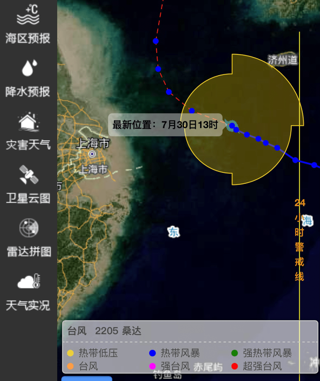 上海台风天气图片