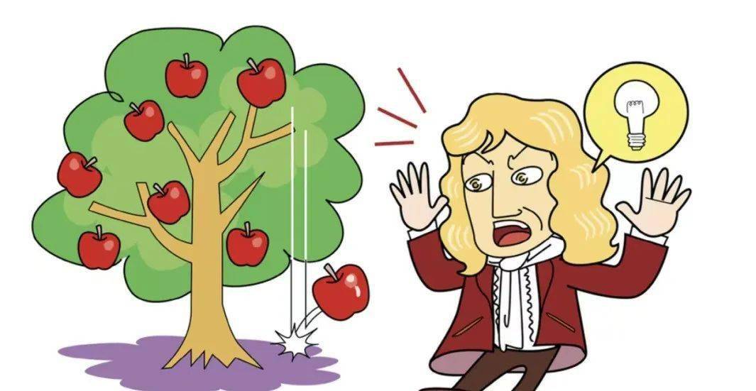 提起万有引力,人们总会想起牛顿和苹果树的故事