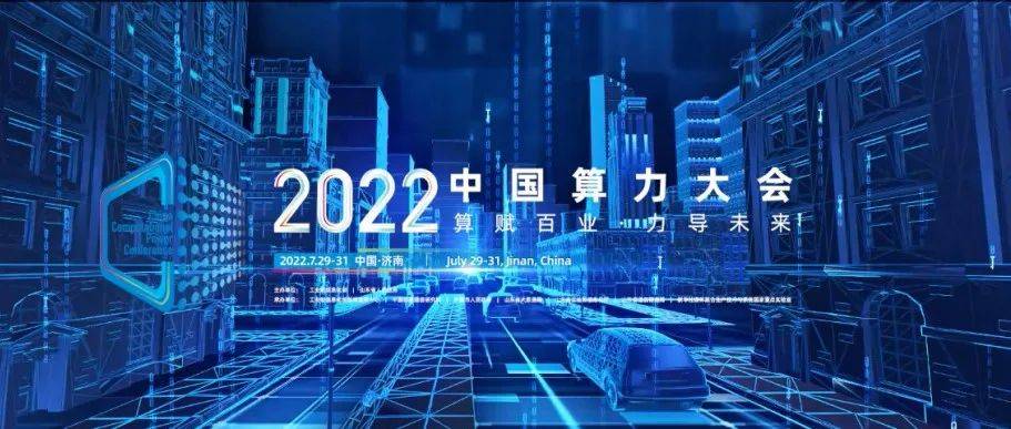 中国算力大会 | 激活数据价值,浪潮inDataX数据中台发布_企业_数字化_价格
