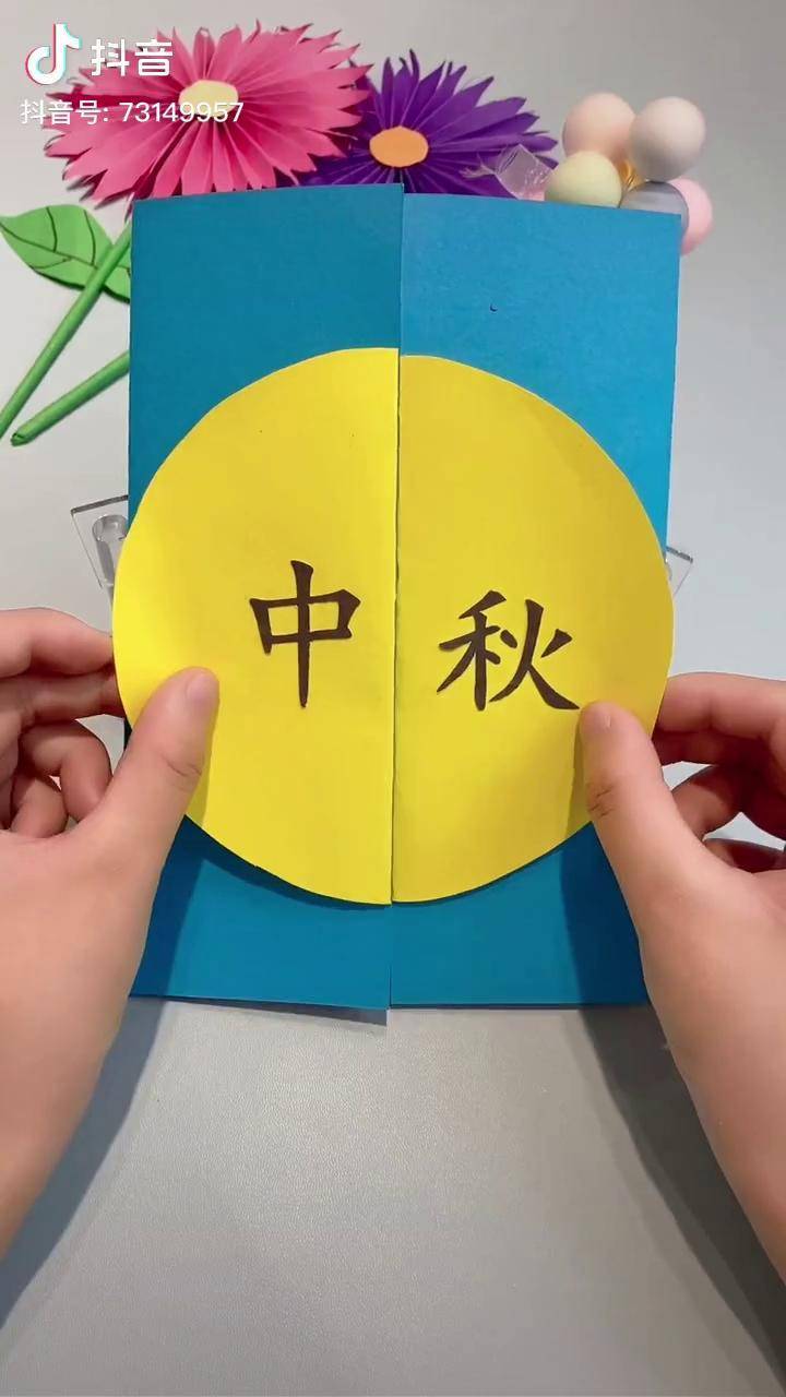 在外的你们要回家团圆哦,简单灯笼贺卡来了,喜欢的收藏折纸中秋节手工