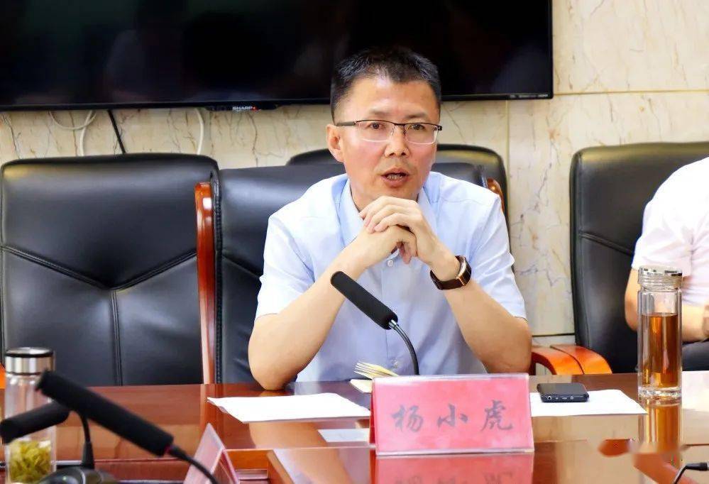 杨小虎主持召开全县巩固拓展脱贫攻坚成果同乡村振兴有效衔接周调度