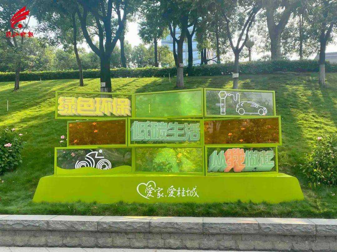 景观小品扮靓城市!桂城多举措营造全民参与,共创文明的氛围_宣传_公园