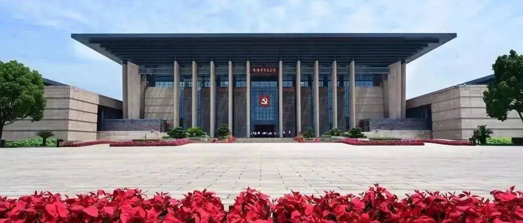 凝聚青春力量 赓续精神血脉——南湖革命纪念馆“行走的思政课”主题活动预告_血脉_行走_精神