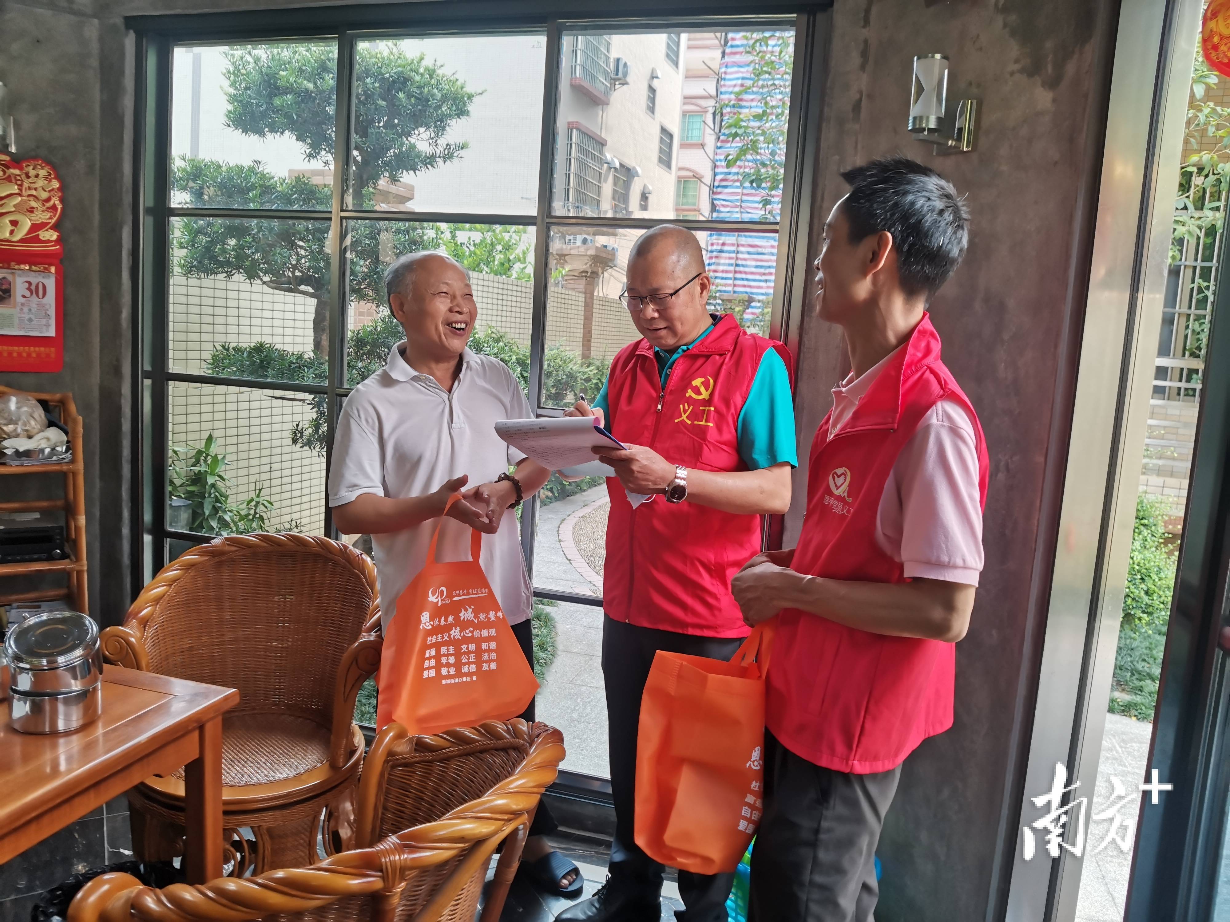 社区派单部门接单恩城青云社区召开网事无忧议事会