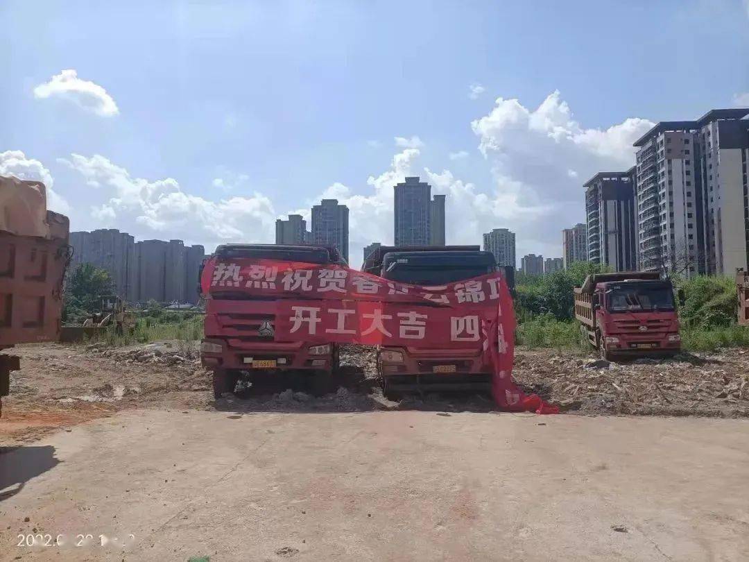 "热烈祝贺春江云锦项目开工大吉"的横幅挂在两辆车头,一侧已经掉落在