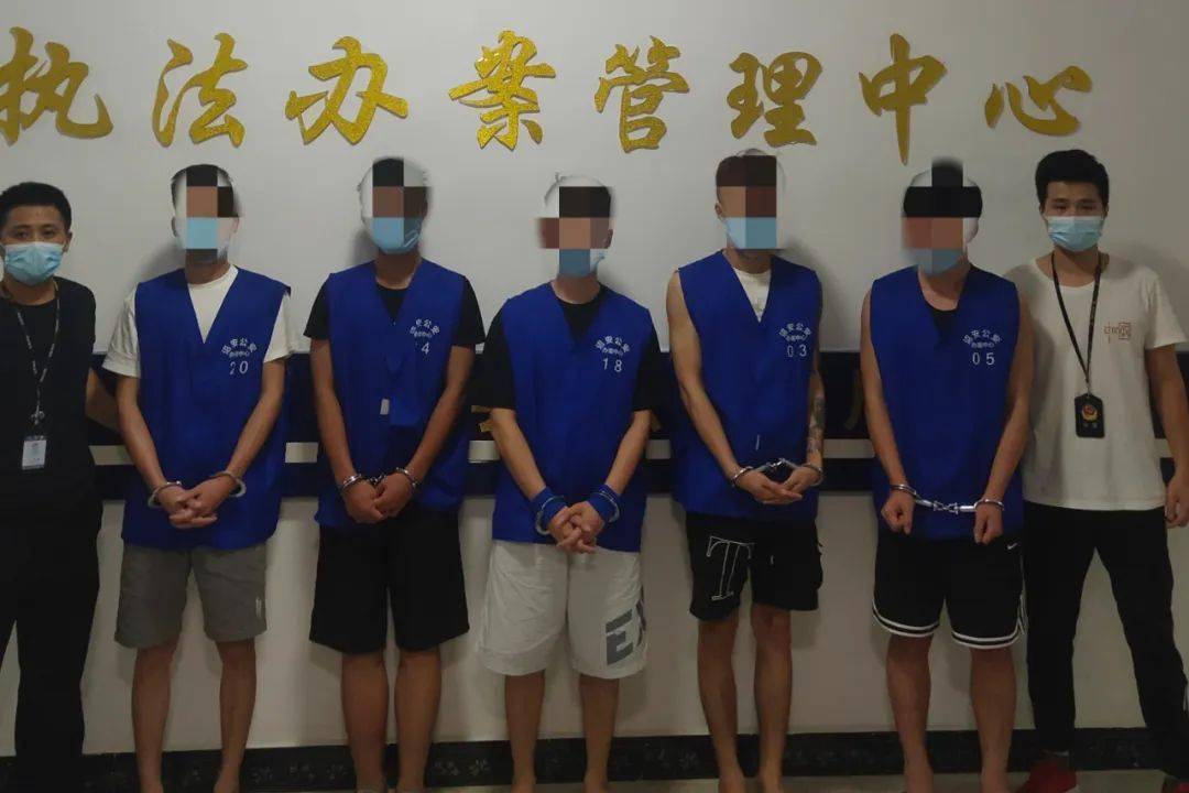 近日,诏安县公安局经过缜密侦查,成功打掉一诈骗洗钱窝点,抓获嫌疑人5