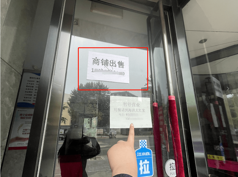 别白跑了顺义这些知名餐馆全都暂停营业了