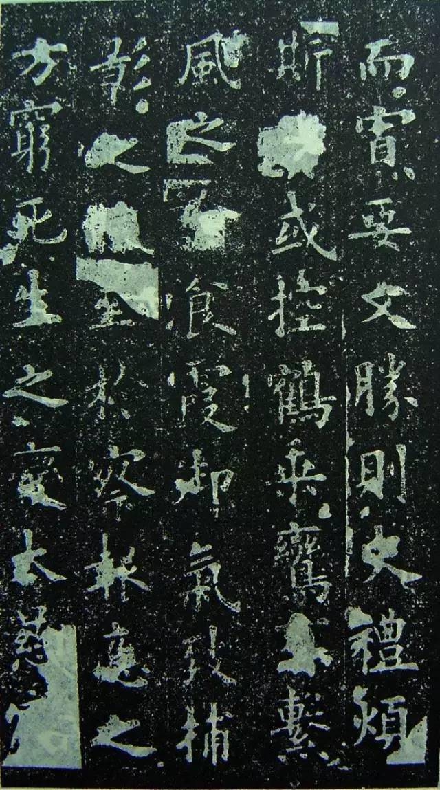 化度寺塔銘　黄庭経　帰田賦　琅邪臺刻石 化度寺碑 欧陽詢 ｜ 天来書院