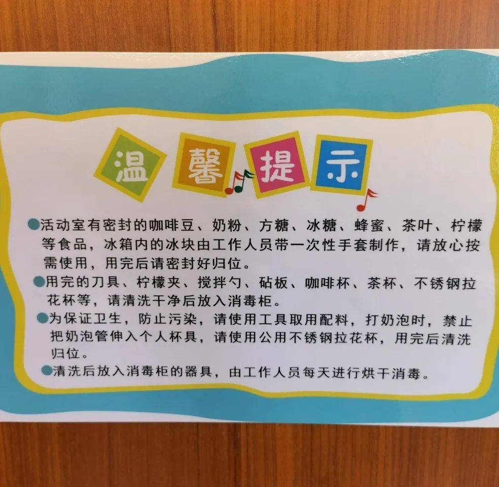 关于储物柜的温馨提示图片