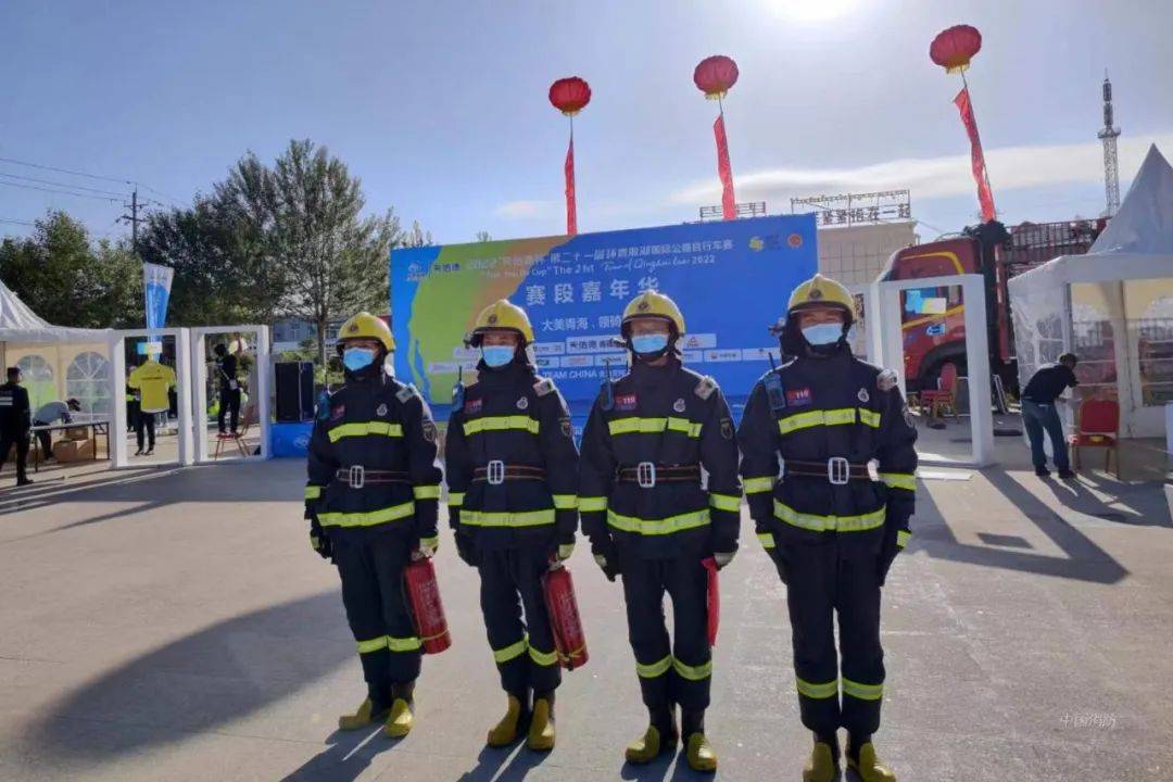 海西州消防救援支队圆满完成“环湖赛”乌兰及都兰赛段消防安全保卫工作_检查_活动_组织