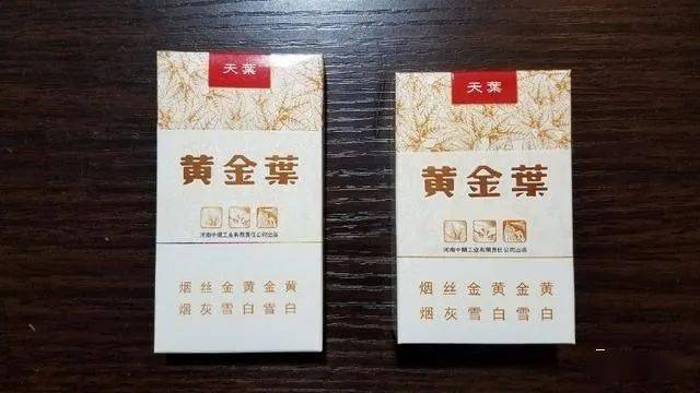 土豪最愛抽的四款細支菸