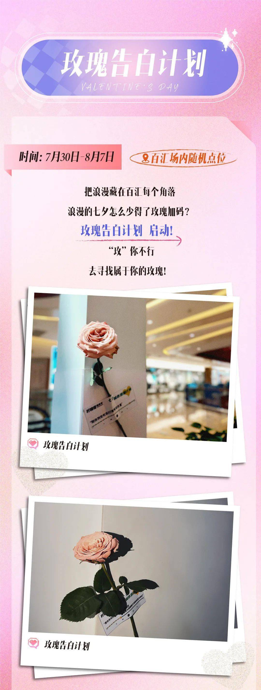 暴雨预警超大浪漫气球雨暴击一起来淋雨吧