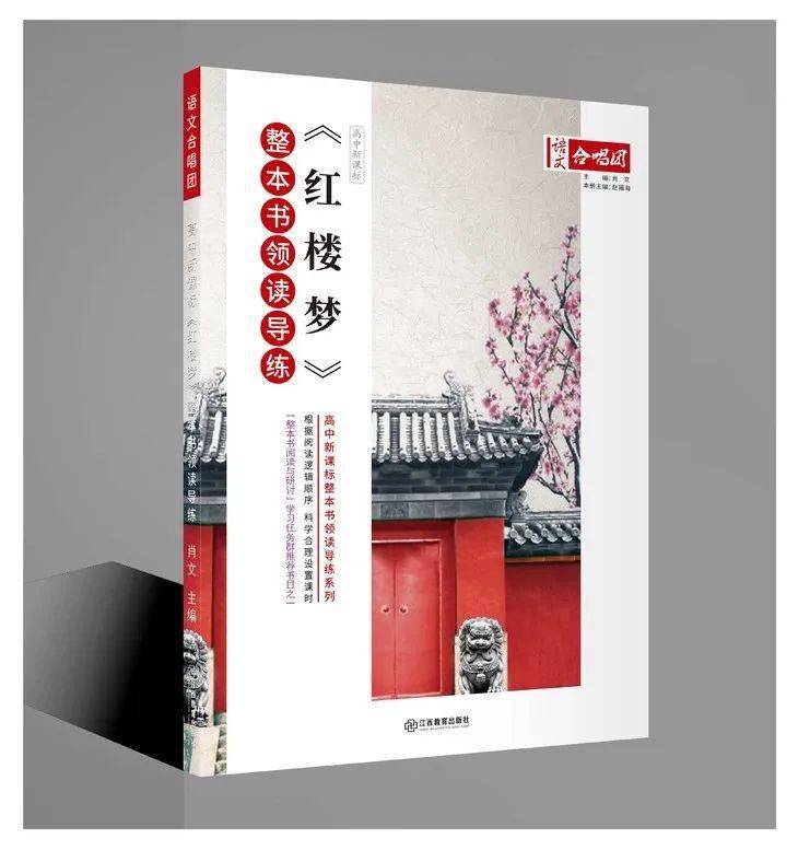 当下,我们为什么要读《红楼梦》?_小说_人物_中国