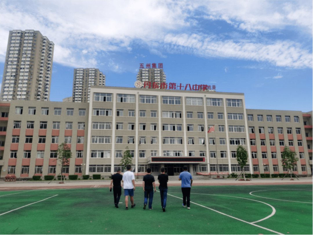 丹东市第十八中学学校以"深化改革,特色育人,博学笃行"为办学理念