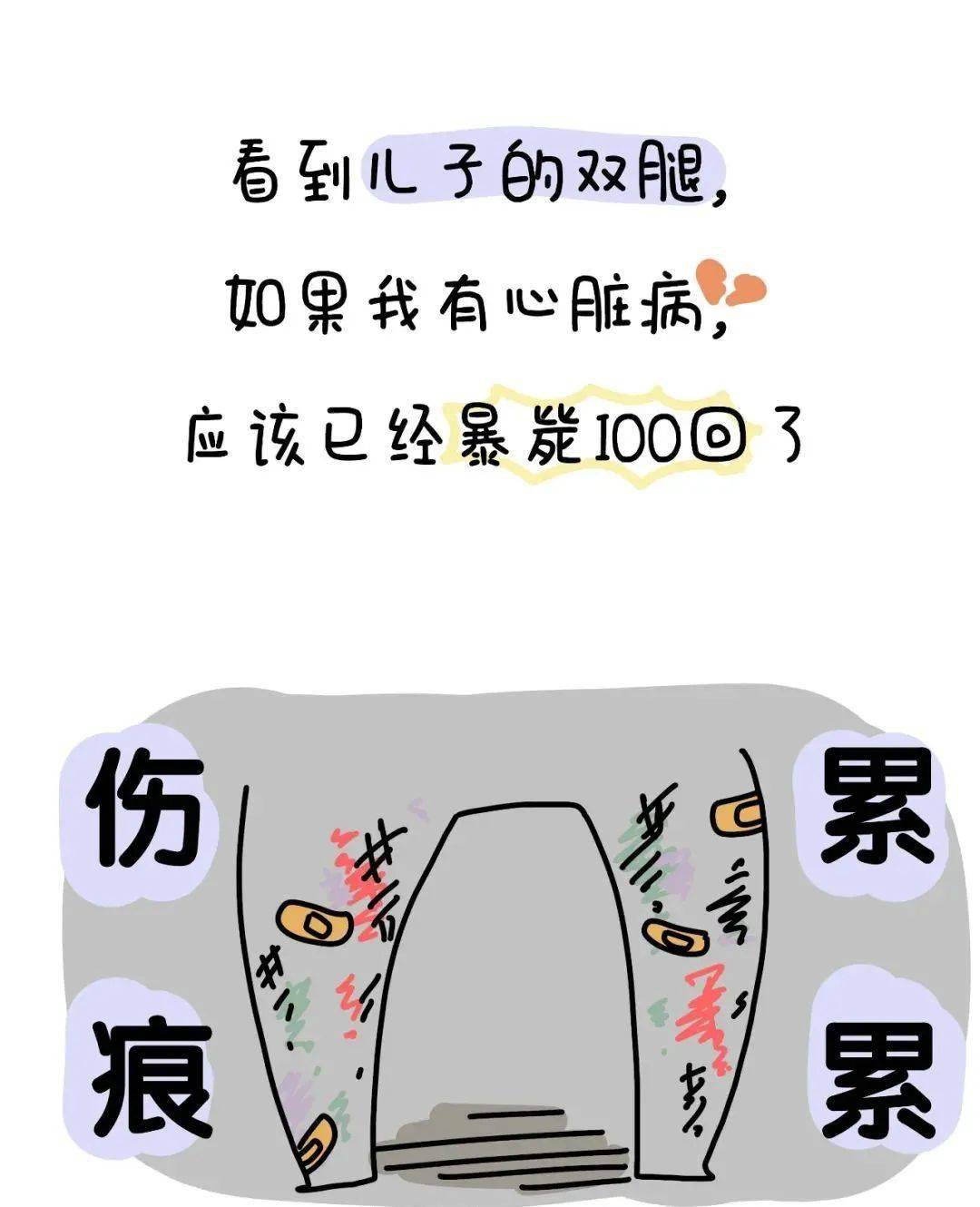 养儿子不防老是防止我活到老